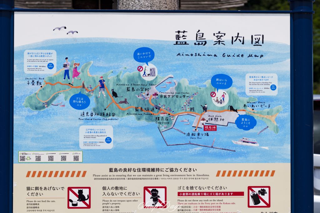 北九州市藍島の島内案内図