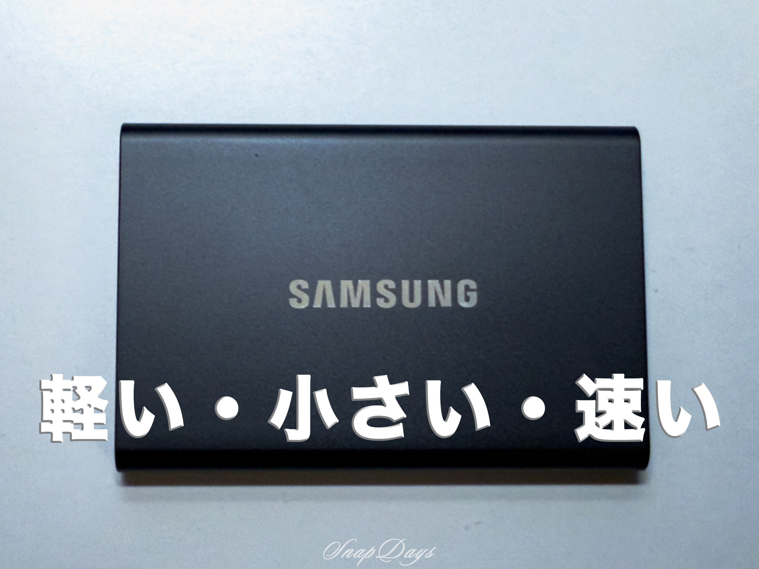 SamsungのポータブルSSD"T7"の外観