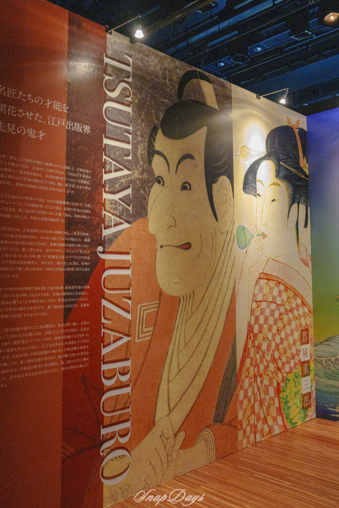 「動き出す浮世展」の展示会場風景