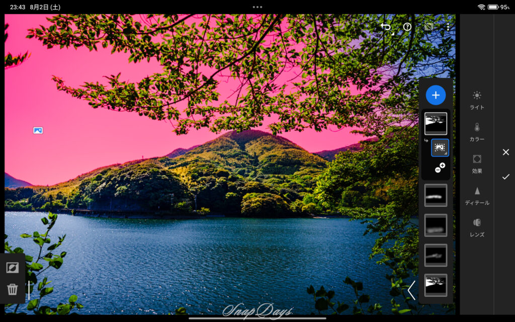 シャオミ Redmi Pad 2でLightroomを使って空にマスクをかける