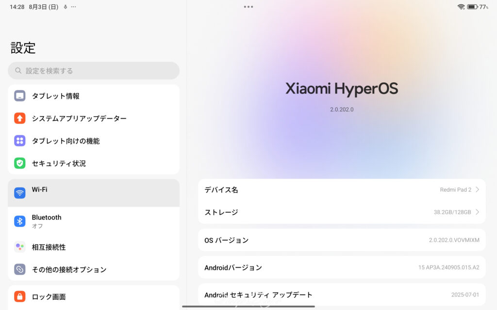 シャオミ Redmi Pad 2の設定画面
