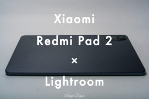 シャオミ Redmi Pad 2の外観