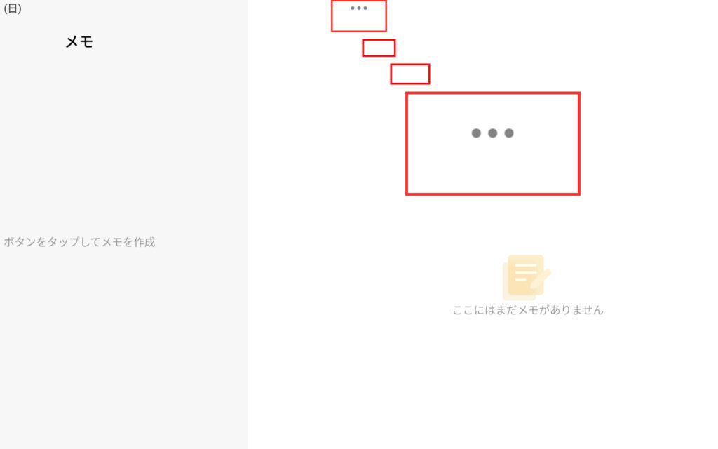 Xiaomi Redmi Pad 2の画面分割機能
