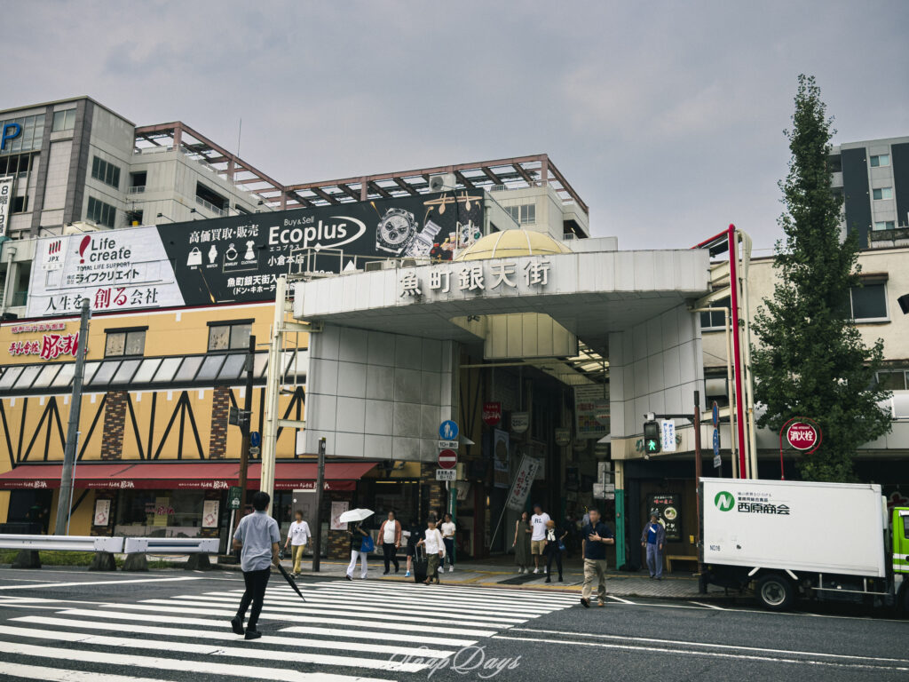 北九州市小倉北区の旦過市場周辺