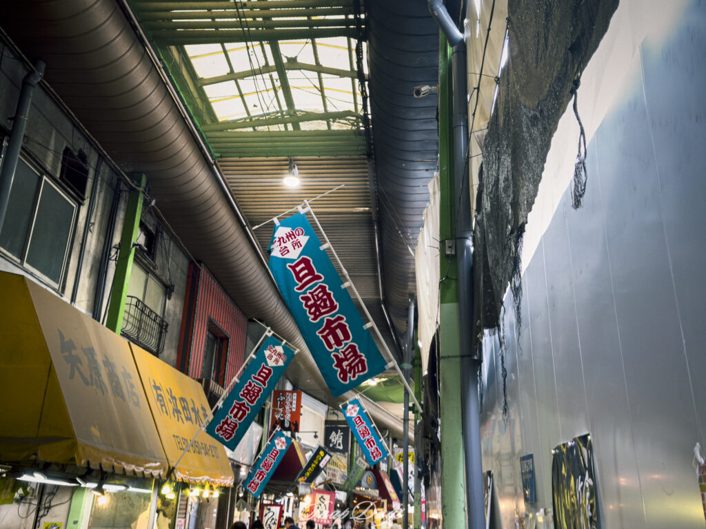 北九州市小倉北区の旦過市場