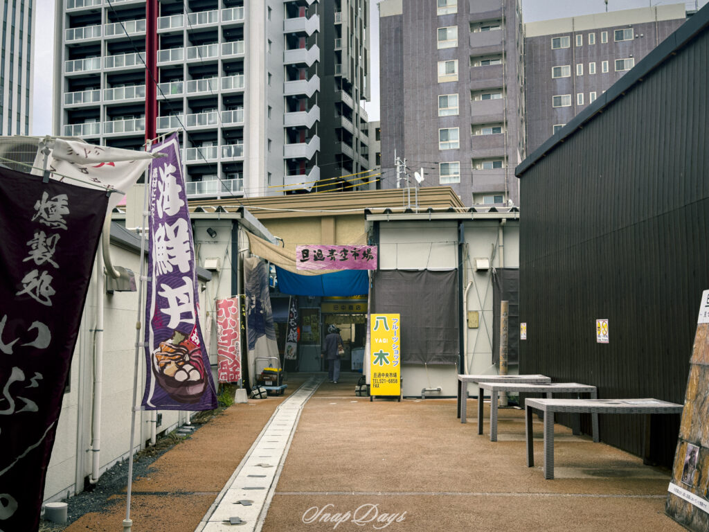 北九州市小倉北区の旦過市場