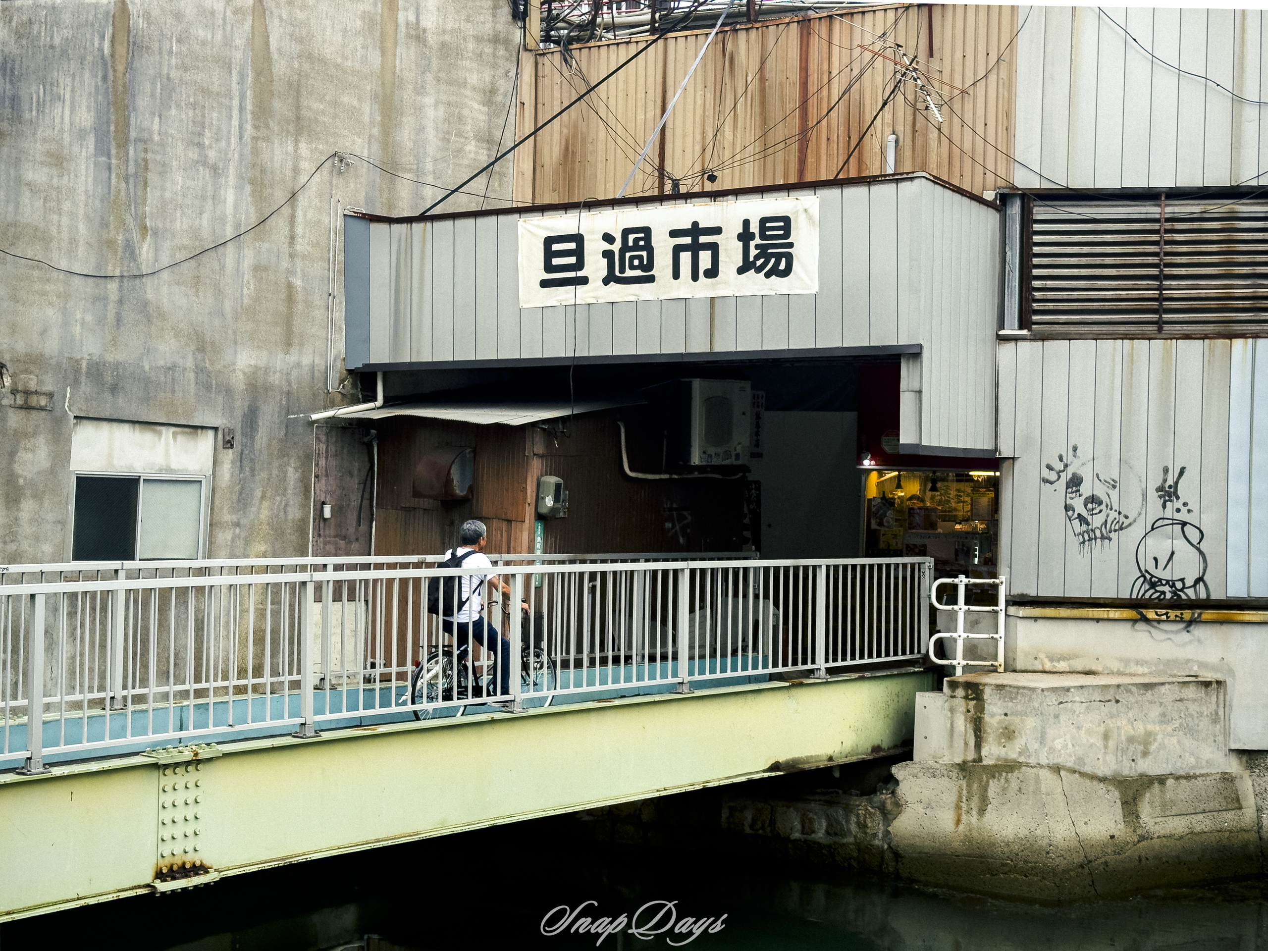 北九州市小倉北区の旦過市場