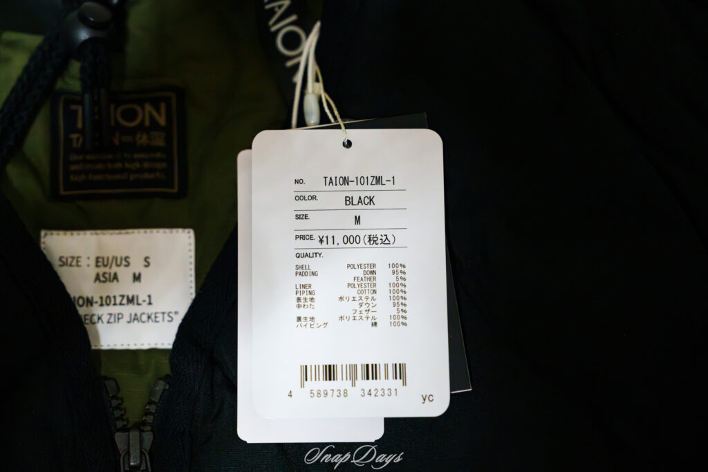 国産ダウンブランドTAIONのインナーダウンの商品タグ
