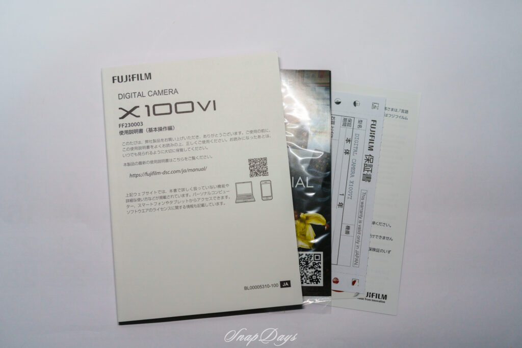 富士フイルム X100VI 開封＆外観レビュー｜購入した理由と、購入までに