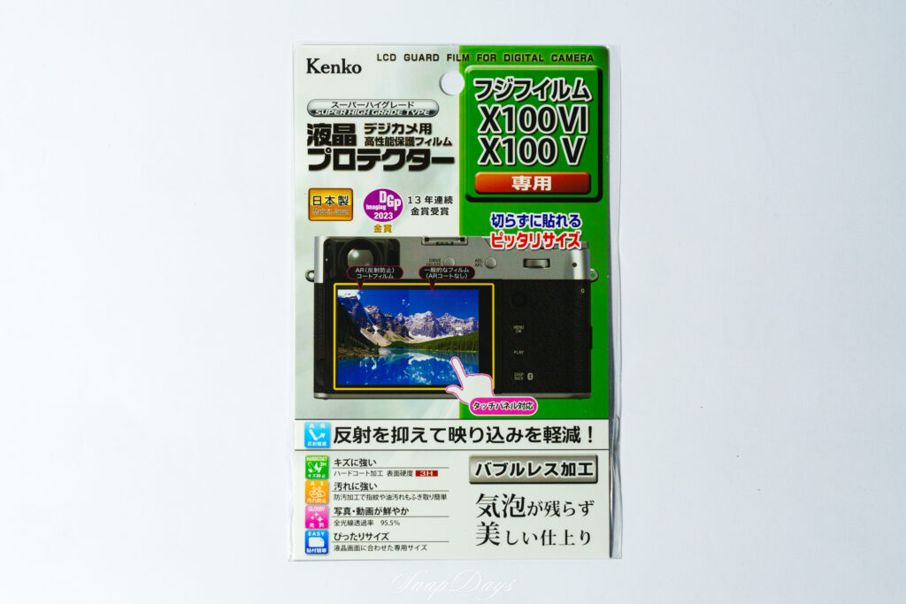 ケンコーの富士フイルムX100VI用の液晶保護フィルム