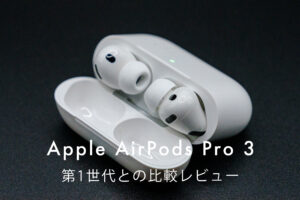 Apple AirPods Pro 3