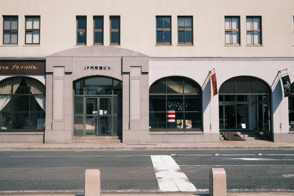 北九州市門司区にある門司港レトロの風景